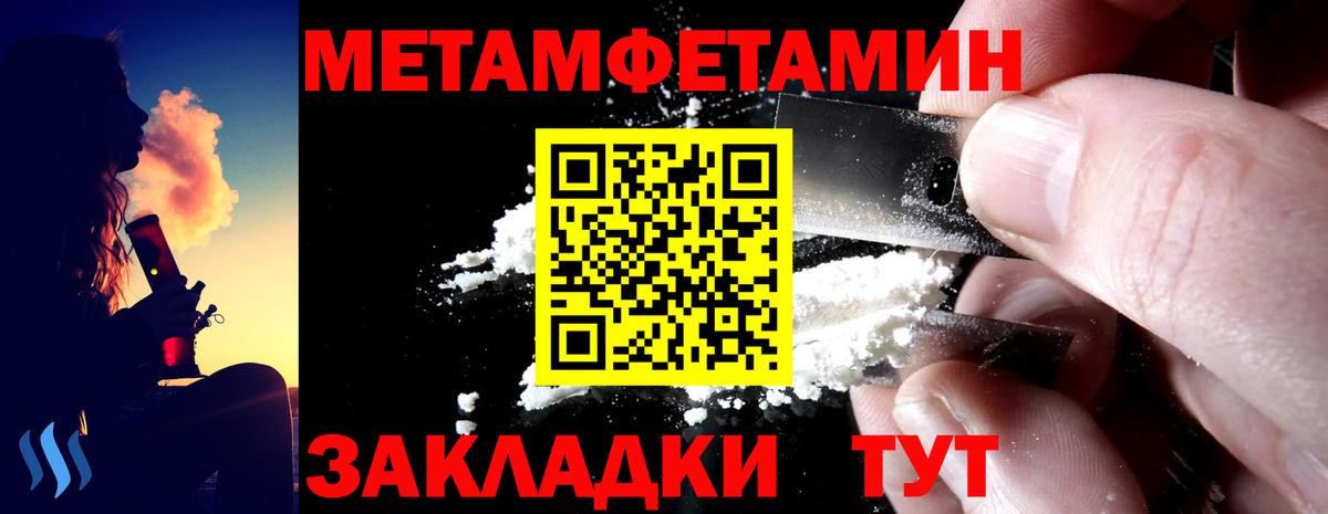 Амфетамин 97% Белогорск