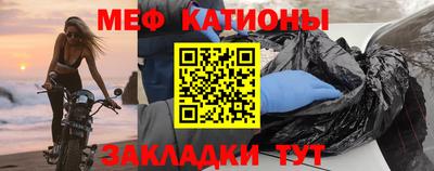стафф Уссурийск