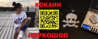 кокаин перу Усть-Илимск