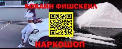 ALPHA PVP Усть-Джегута