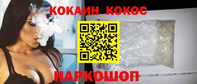 стафф Уссурийск