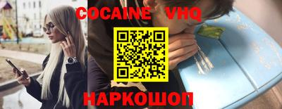 ALPHA PVP Усть-Джегута