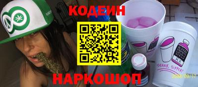 кокаин перу Усть-Илимск