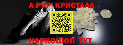стафф Уссурийск