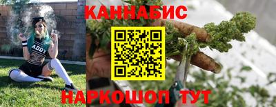 стафф Уссурийск