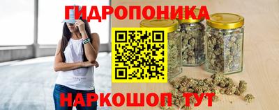 стафф Уссурийск