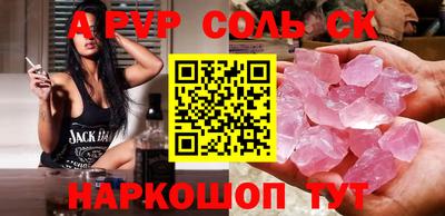 стафф Уссурийск