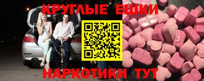 кокаин перу Усть-Илимск
