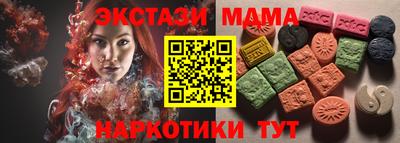 кокаин перу Усть-Илимск