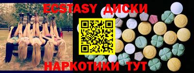 ALPHA PVP Усть-Джегута