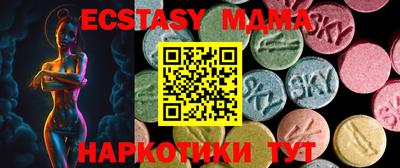 стафф Уссурийск