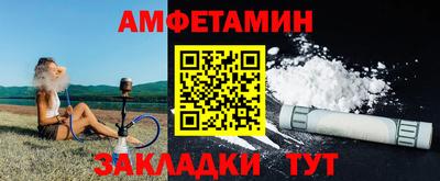 ALPHA PVP Усть-Джегута