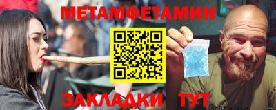стафф Уссурийск