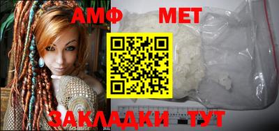 стафф Уссурийск