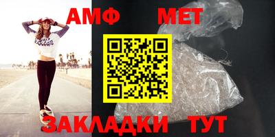 стафф Уссурийск