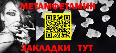 ALPHA PVP Усть-Джегута