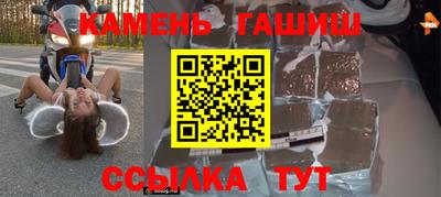 стафф Уссурийск