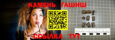 ALPHA PVP Усть-Джегута