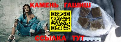 стафф Уссурийск