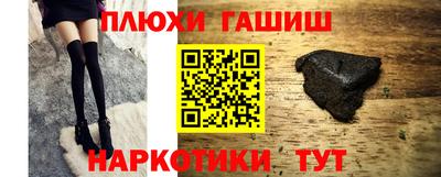 стафф Уссурийск