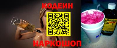 кокаин перу Усть-Илимск