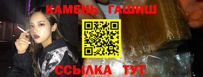 ALPHA PVP Усть-Джегута