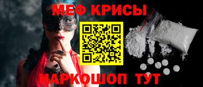 стафф Уссурийск